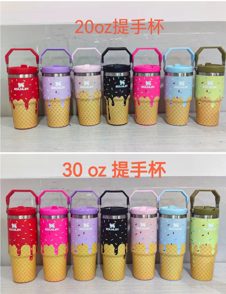 40oz / 30oz / 20oz 5D Print Ice Cream Cone Stanley Tumbler