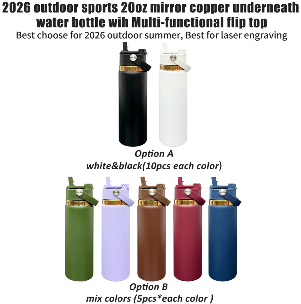 20oz Mirror Copper Plated 2 in 1 Lids Powder Coated Outdoor Sports Water Bottles For Laser Engraving-45pcs