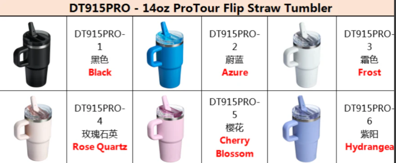 14oz Protour Lids Powder Coat Kids Quencher Tumblers For Laser Engraving-20pcs