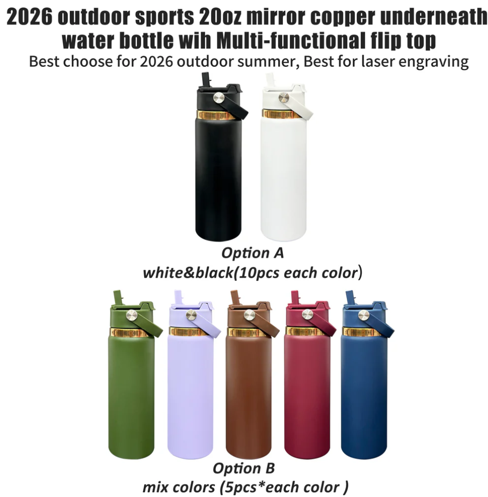 20oz Mirror Copper Plated 2 in 1 Lids Powder Coated Outdoor Sports Water Bottles For Laser Engraving-45pcs