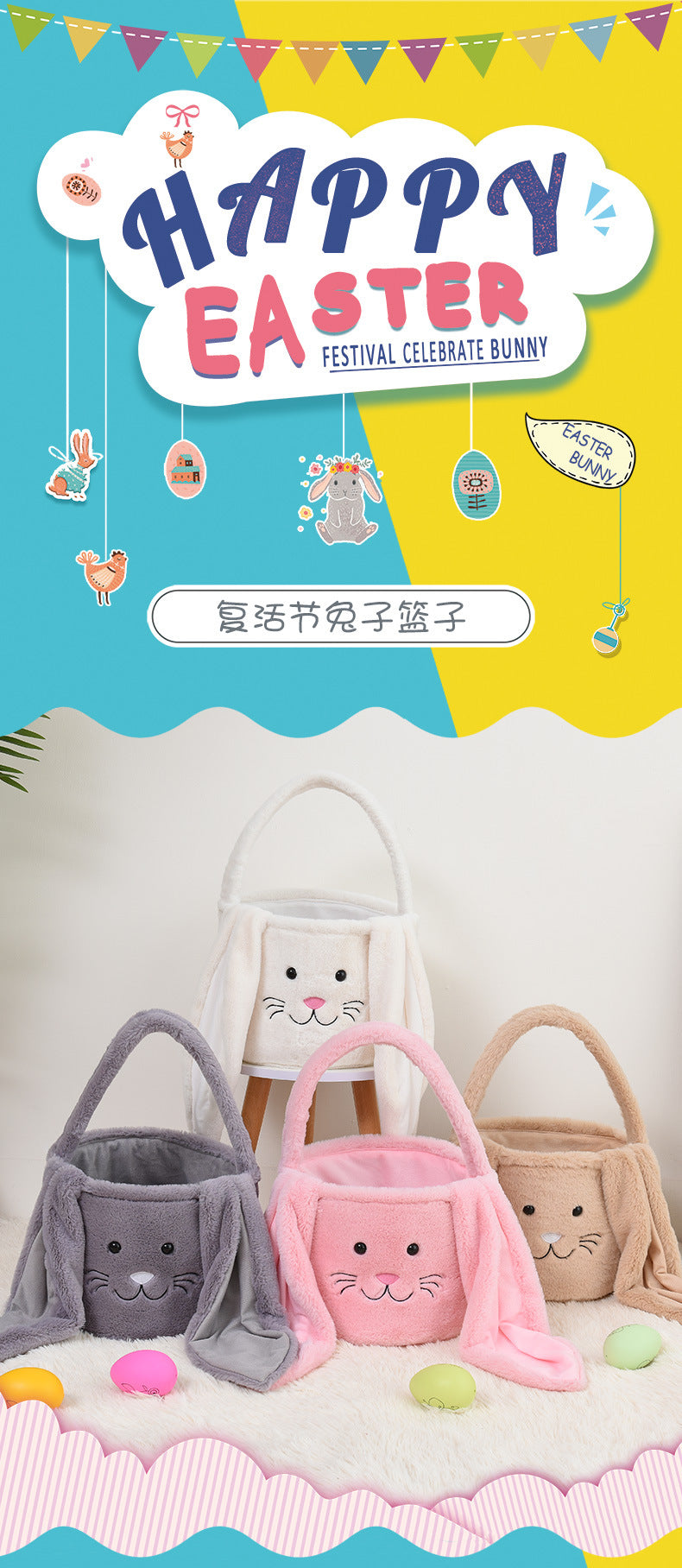 Wholesale Custom Fuzzy Long Ears Easter Bucket Plush Furry Bunny Gift Bags DIY Easter Baskets