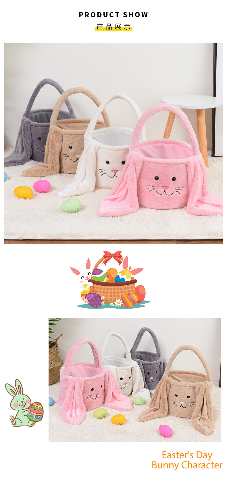 Wholesale Custom Fuzzy Long Ears Easter Bucket Plush Furry Bunny Gift Bags DIY Easter Baskets